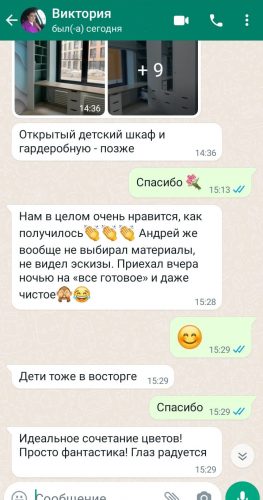 отзыв 10