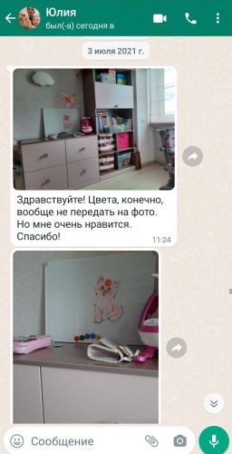 отзыв 12