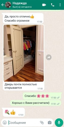 отзыв 14
