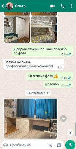 отзыв 15