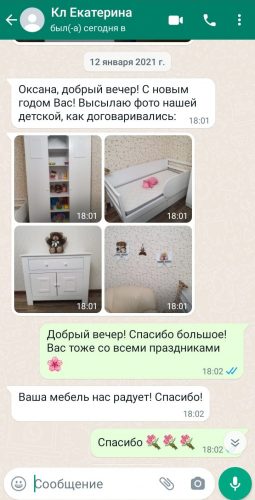 отзыв 16