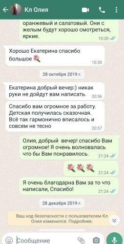 отзыв 17