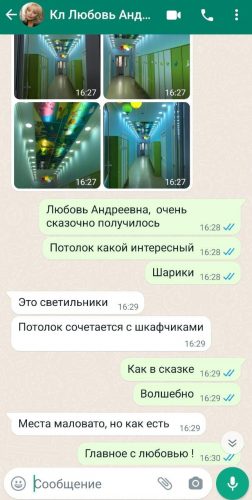 отзыв 18
