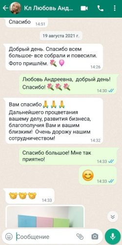 отзыв 19