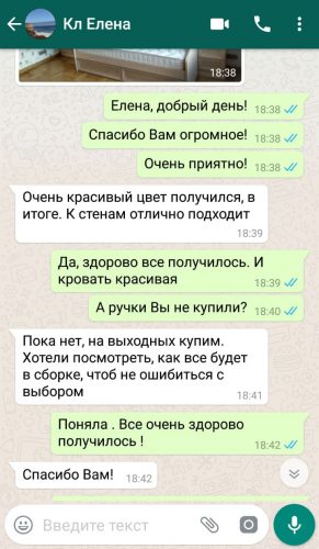 отзыв 2