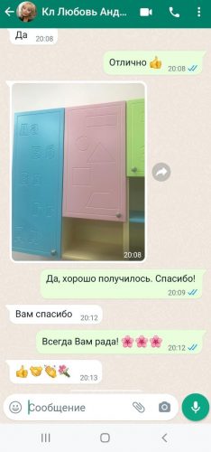 отзыв 20