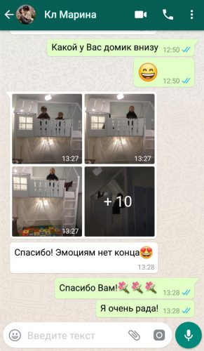 отзыв 22