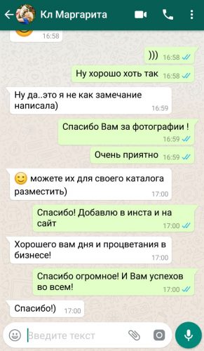 отзыв 3