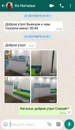 отзыв 4
