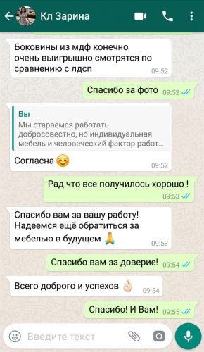 отзыв 5