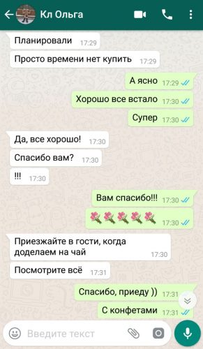 отзыв 7