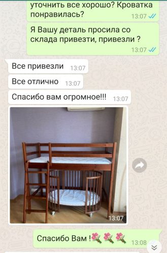 отзыв 9